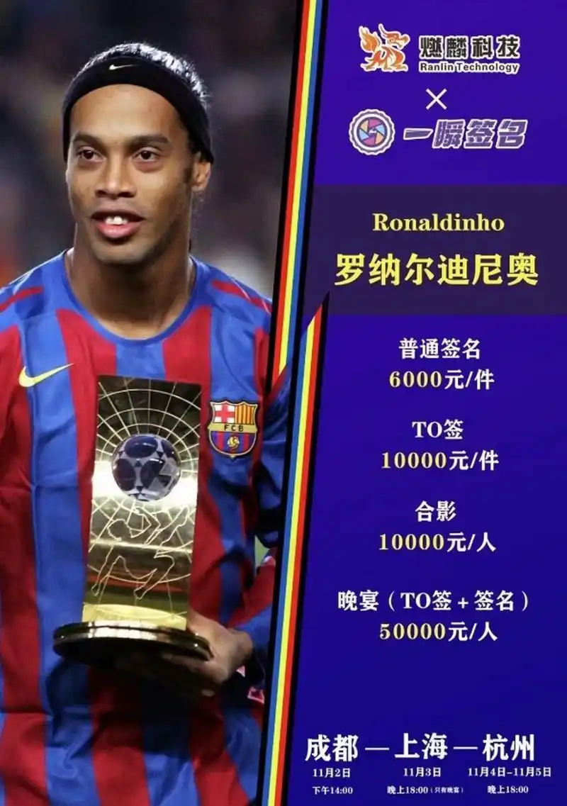 员个人职业